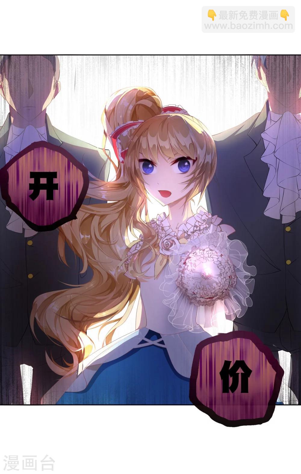 第2话 特权阶级的碾压-第3话
