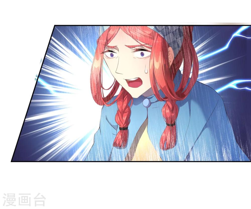 第2话 特权阶级的碾压-第3话