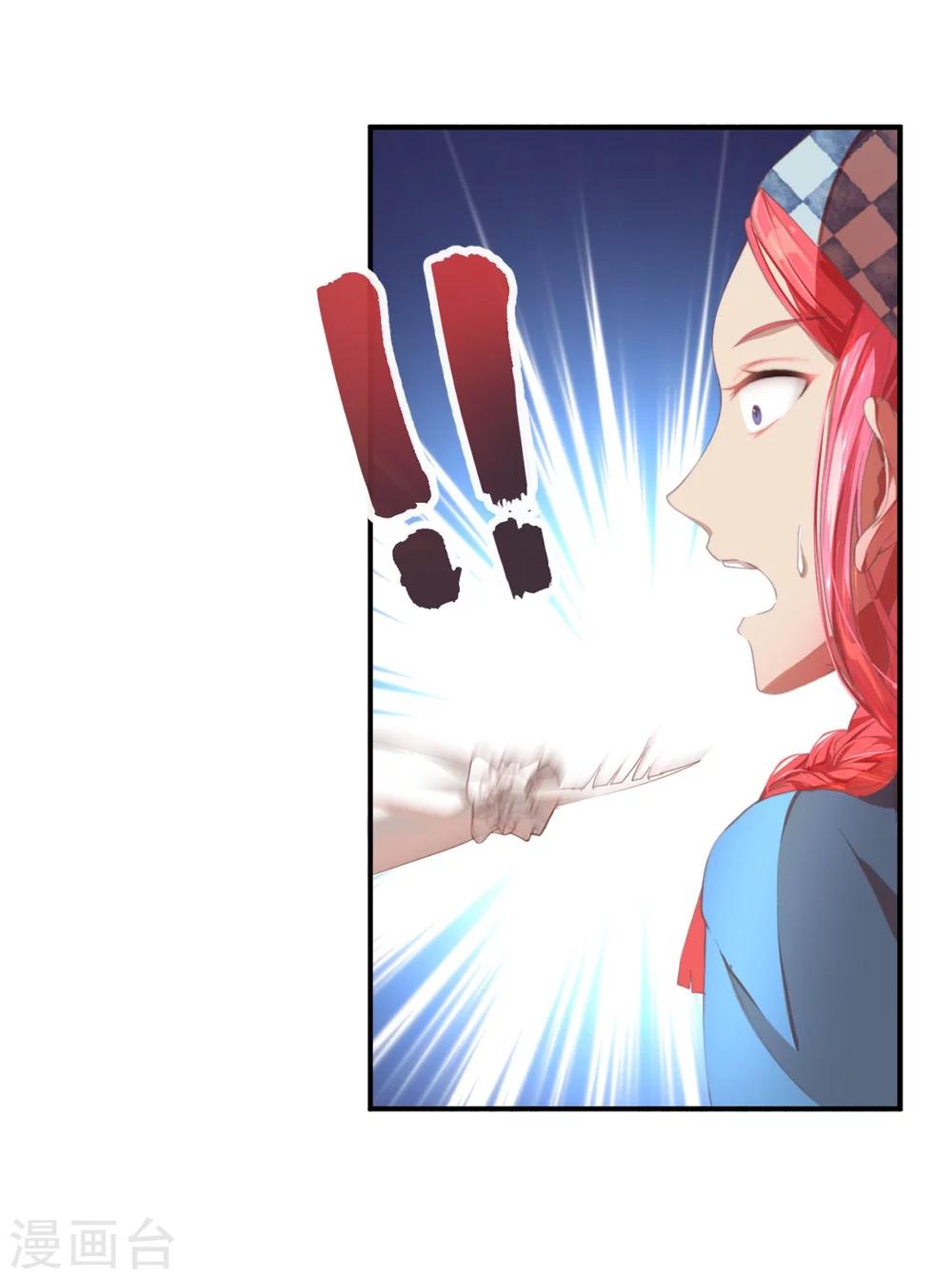 第2话 特权阶级的碾压-第3话
