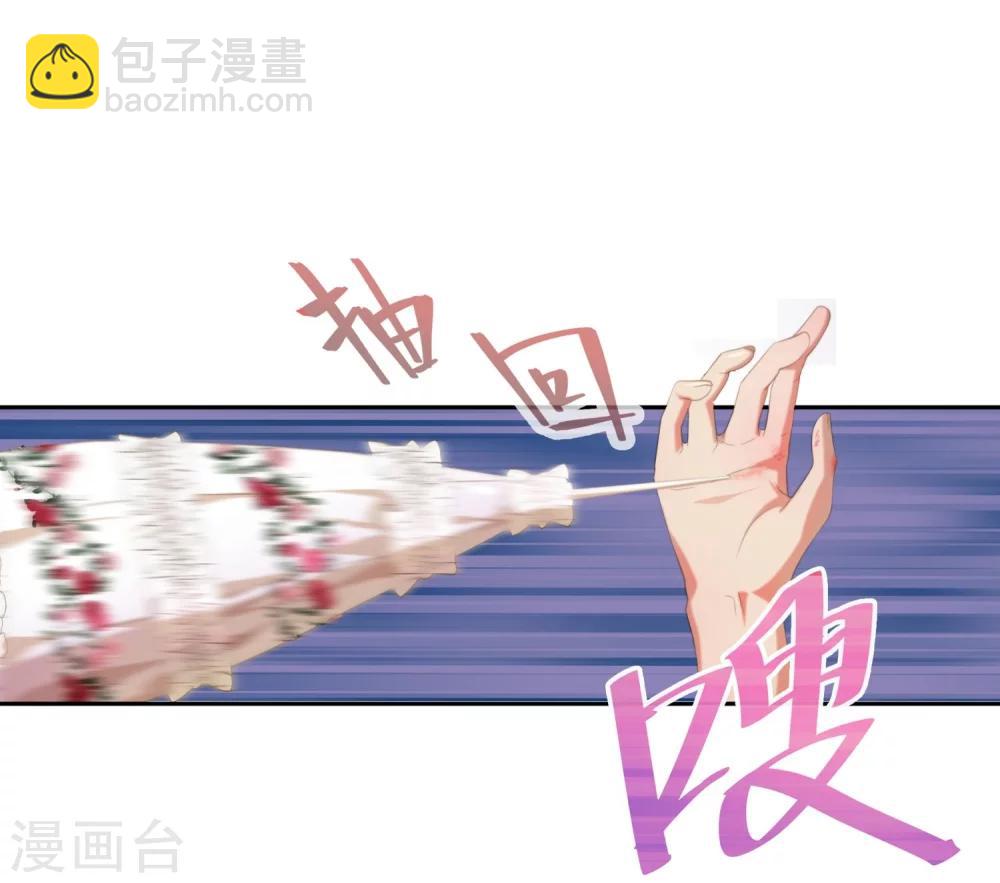 第2话 特权阶级的碾压-第3话