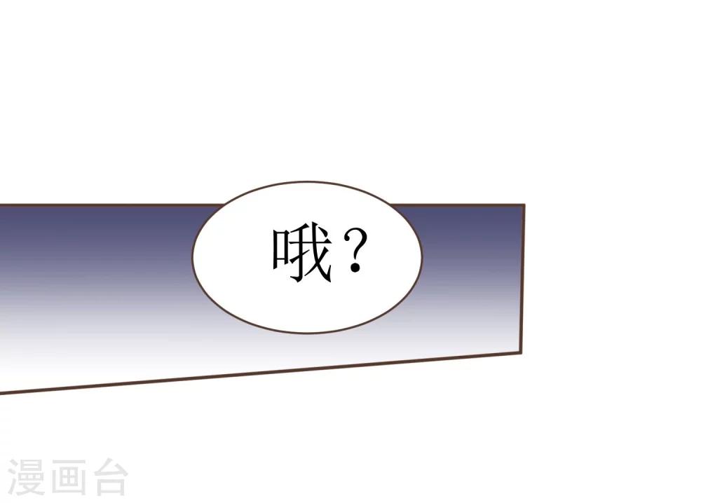 第2话 特权阶级的碾压-第3话