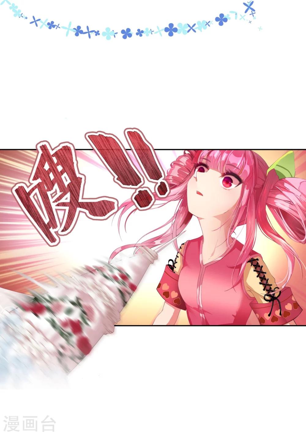 第2话 特权阶级的碾压-第3话