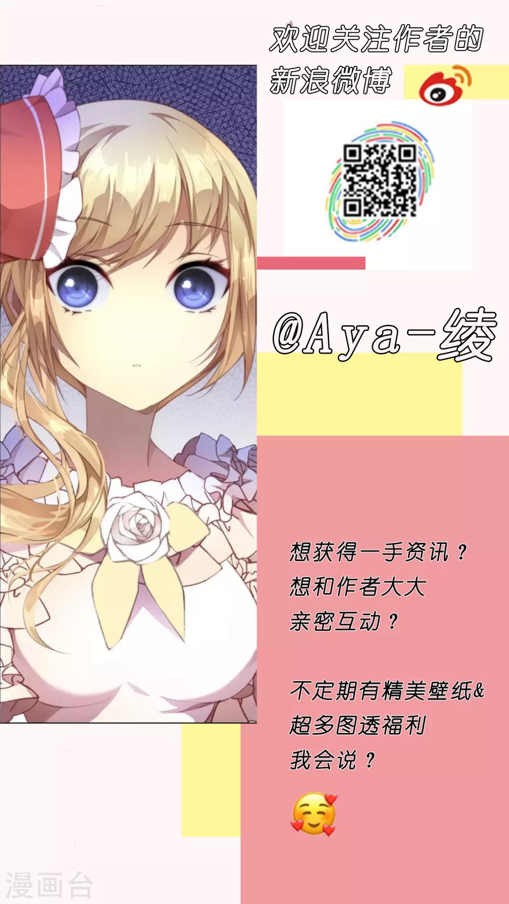 小剧场1 端午节文化差异-第37话