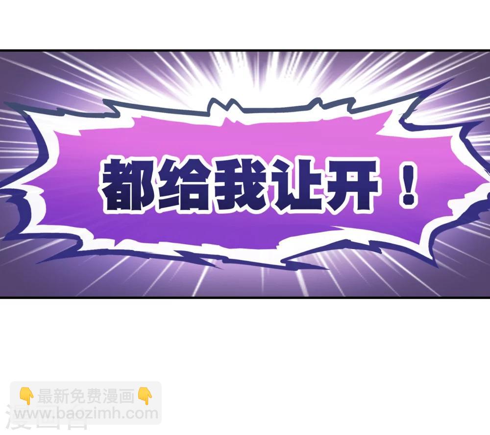 第4话 不花钱也能赢！-第5话