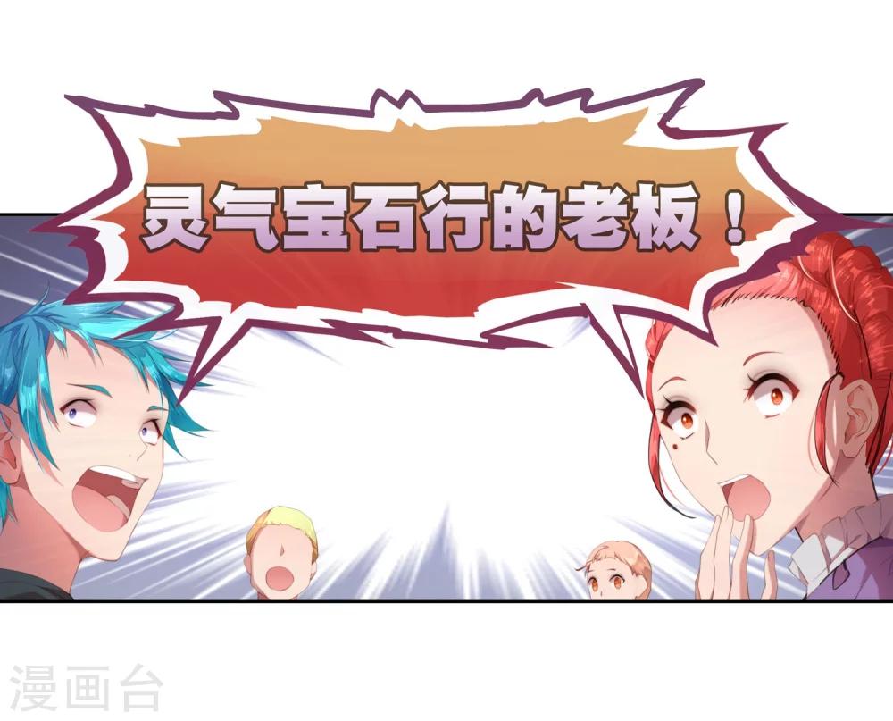 第4话 不花钱也能赢！-第5话