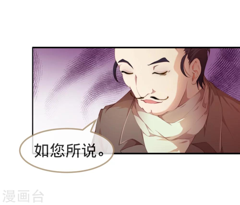 第4话 不花钱也能赢！-第5话