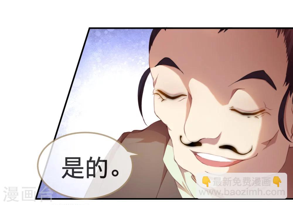 第4话 不花钱也能赢！-第5话