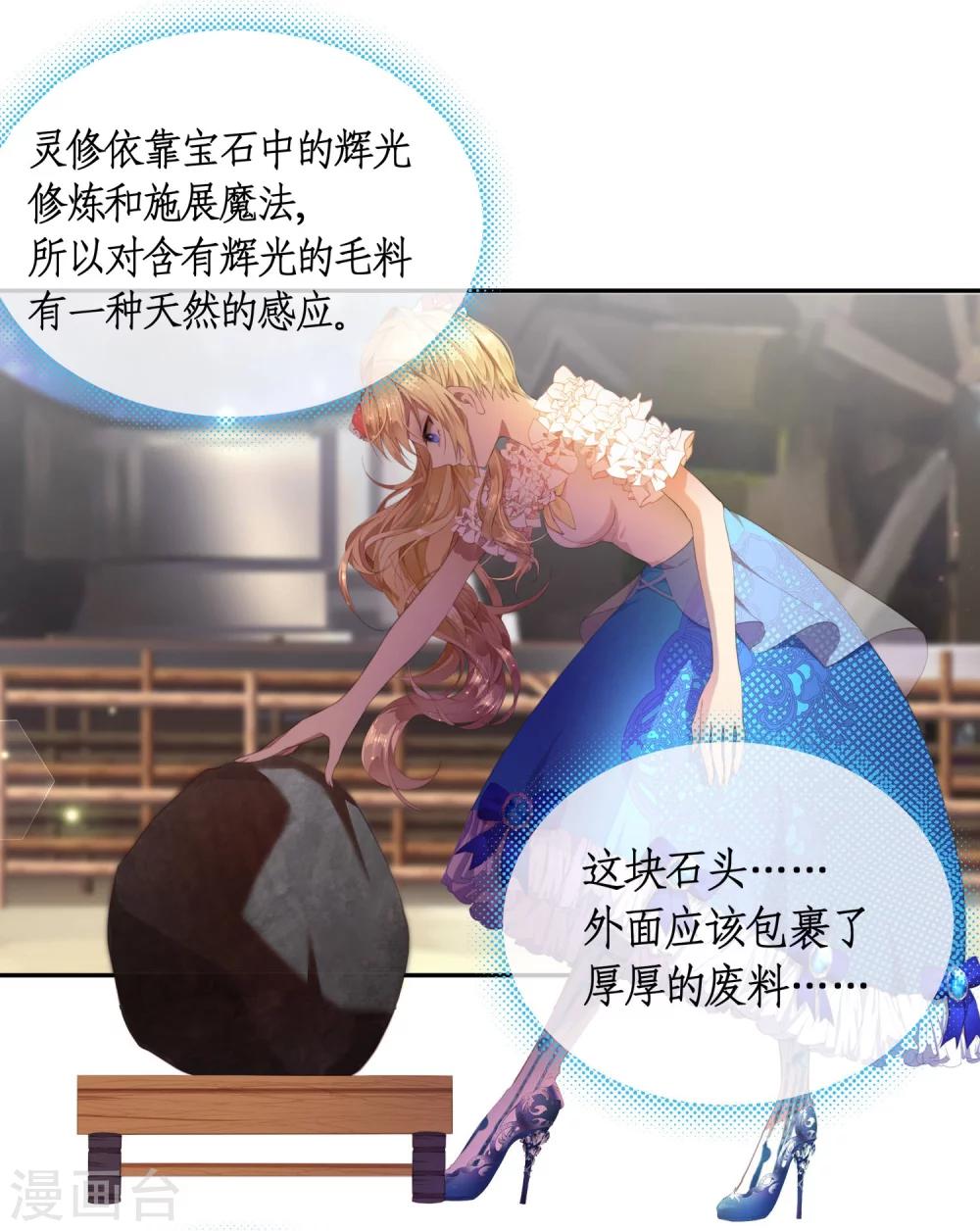 第4话 不花钱也能赢！-第5话