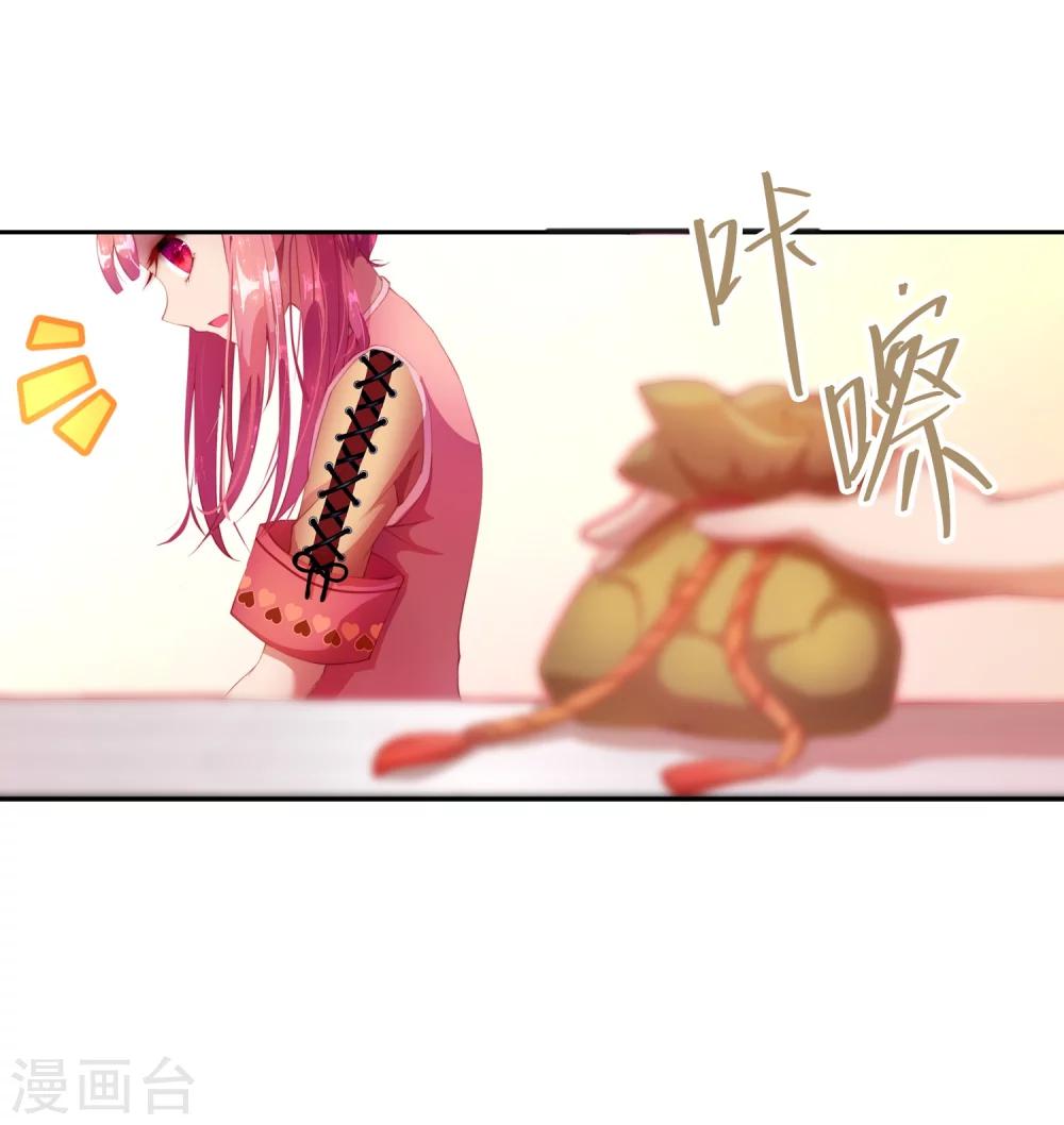 第4话 不花钱也能赢！-第5话