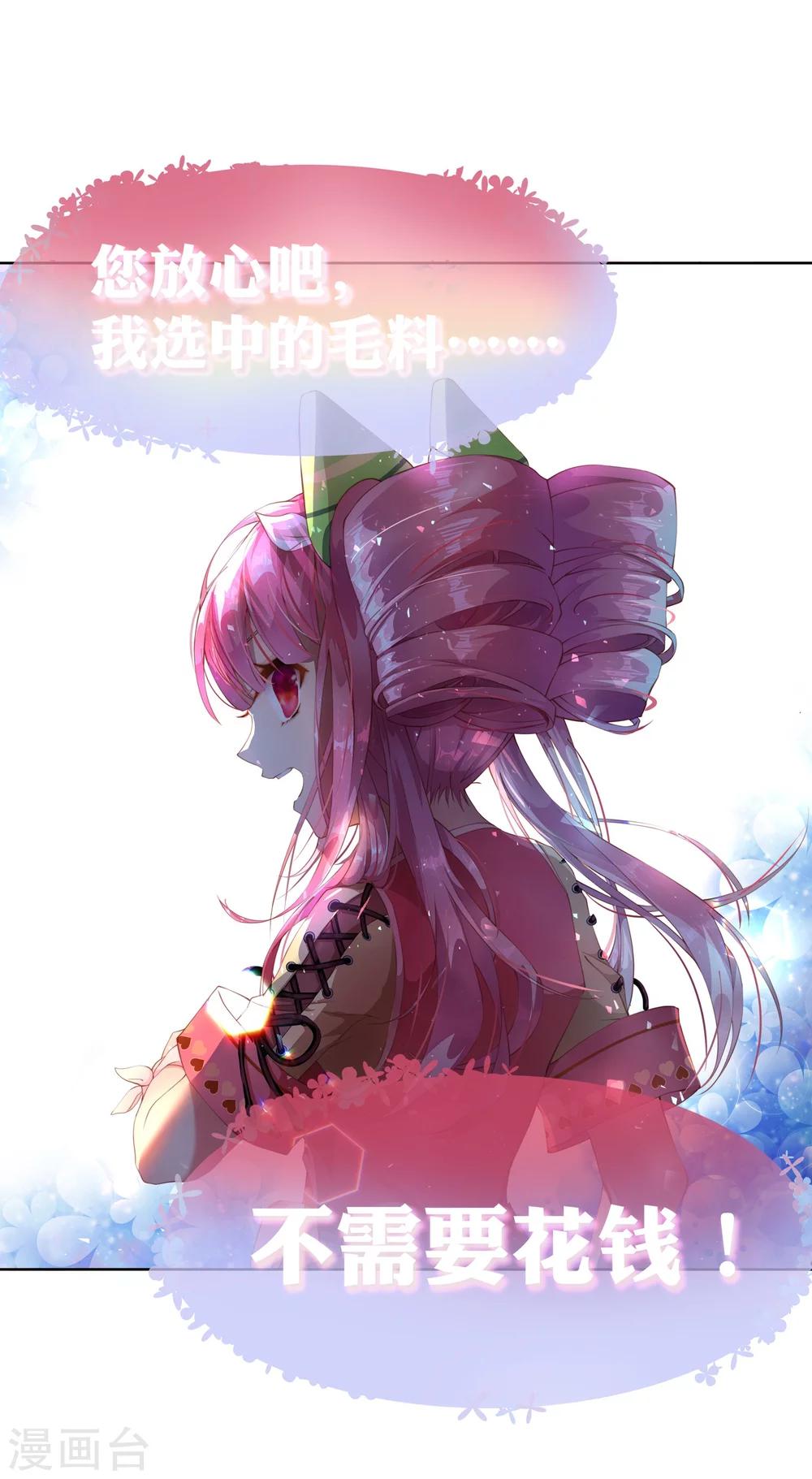 第4话 不花钱也能赢！-第5话