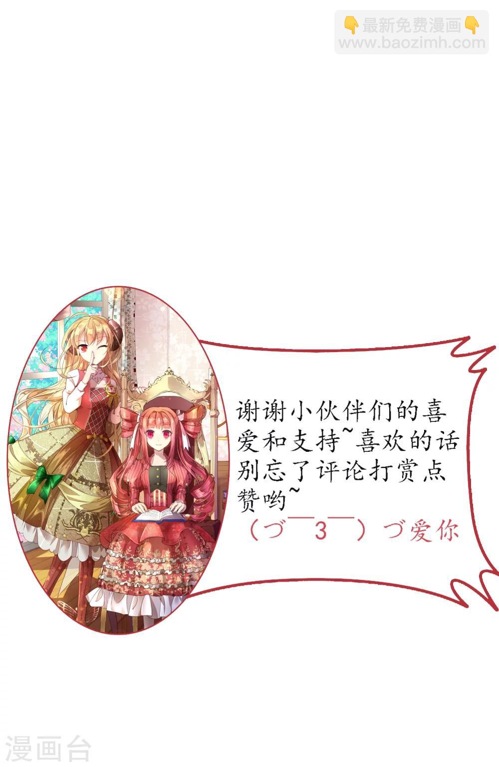 第4话 不花钱也能赢！-第5话
