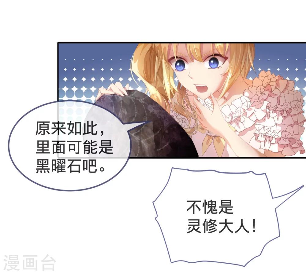 第4话 不花钱也能赢！-第5话