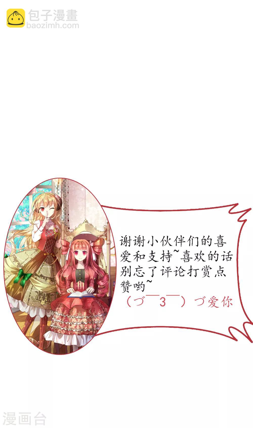 第37话 有钱真的可以为所欲为-第41话