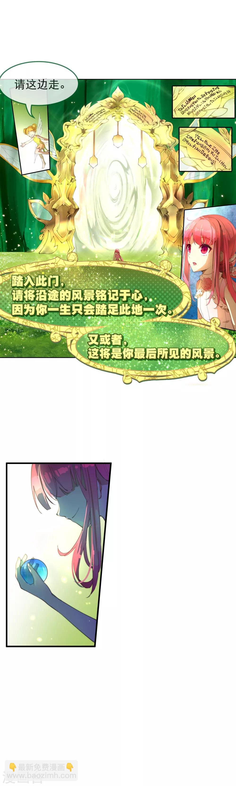 第41话 我们成功了！-第45话