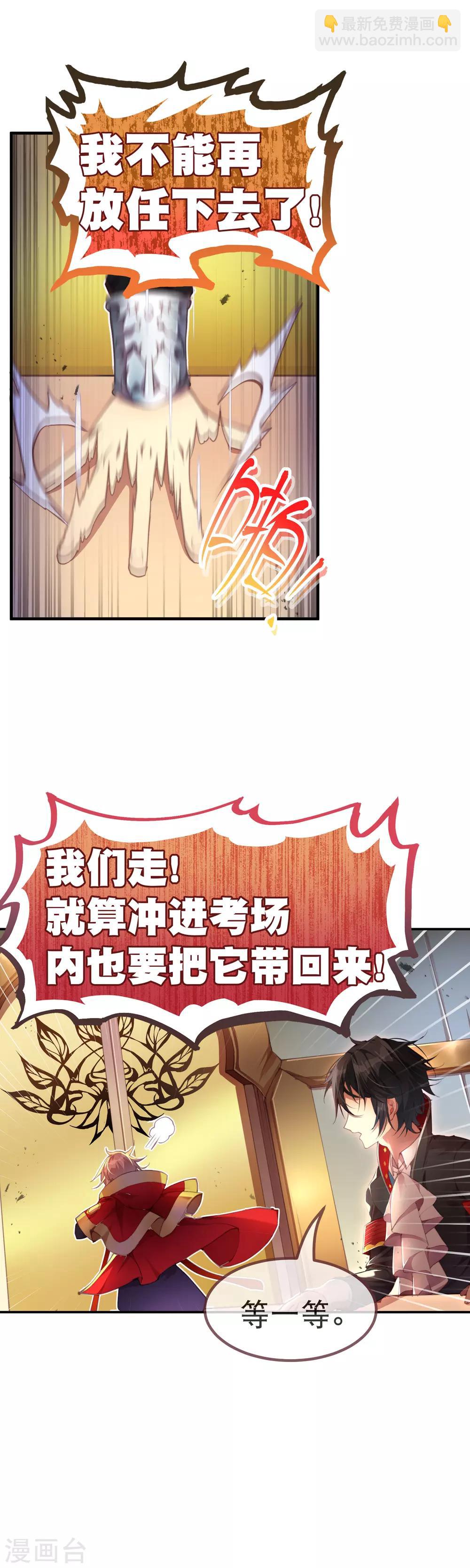第41话 我们成功了！-第45话