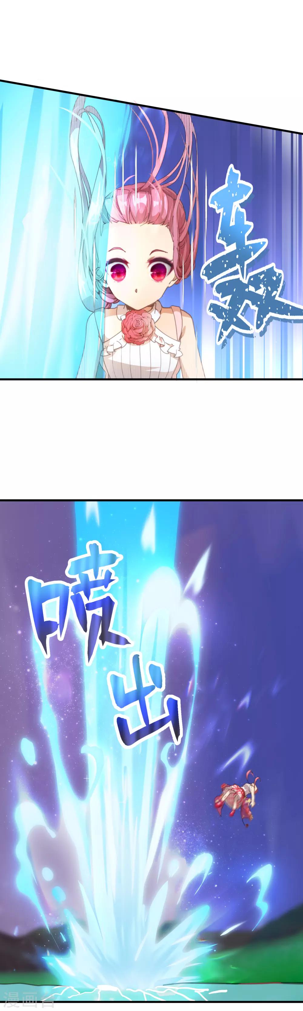 第45话 我长出翅膀了！-第49话