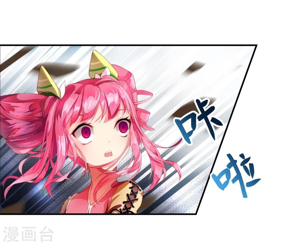 第8话 我赢了灵修！-第9话
