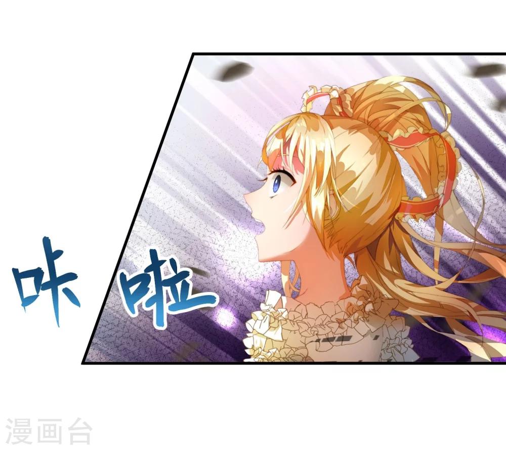 第8话 我赢了灵修！-第9话