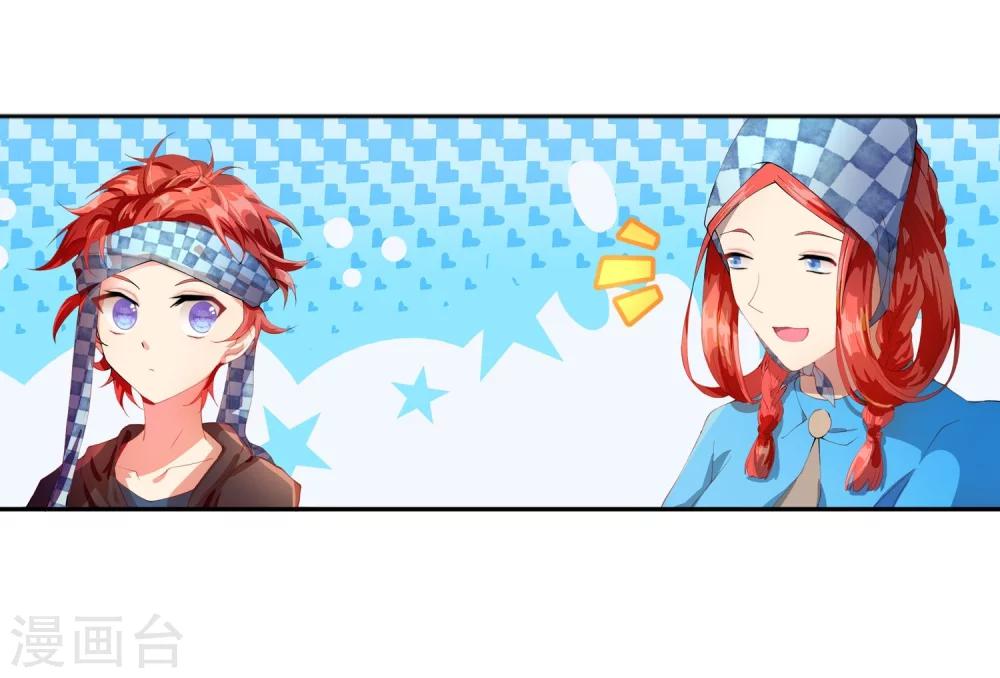 第8话 我赢了灵修！-第9话