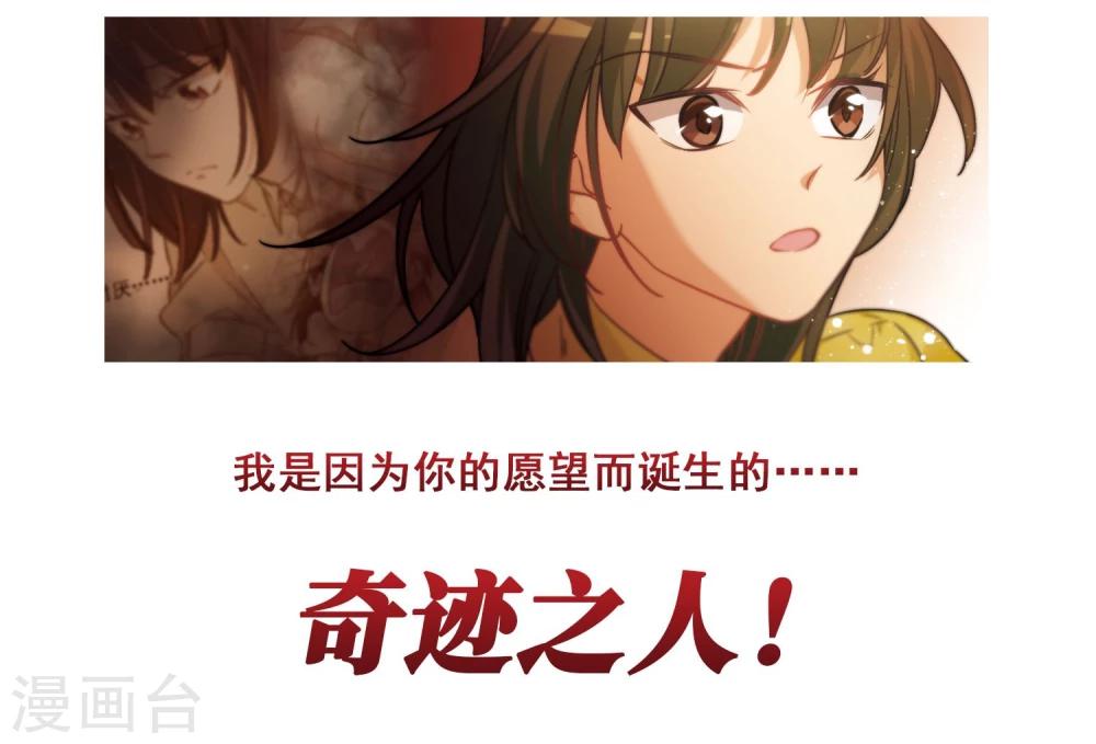 序章-第1话