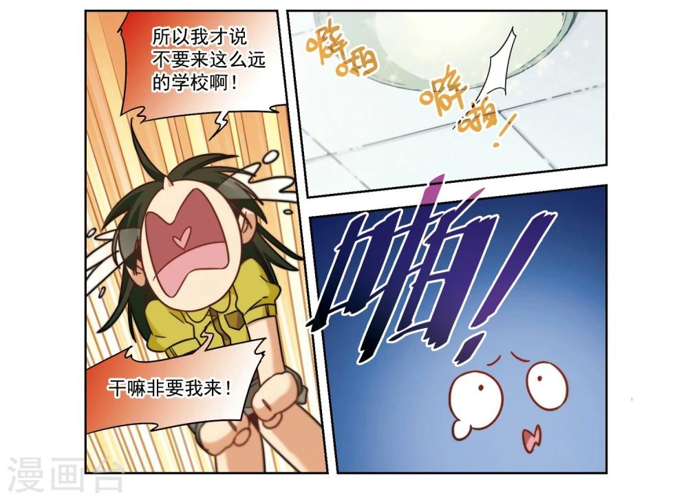 序章-第1话