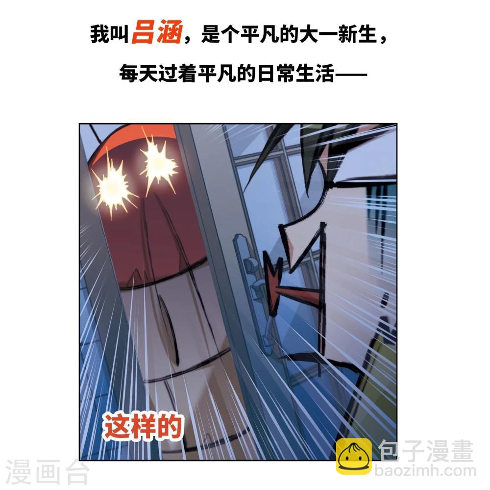 序章-第1话