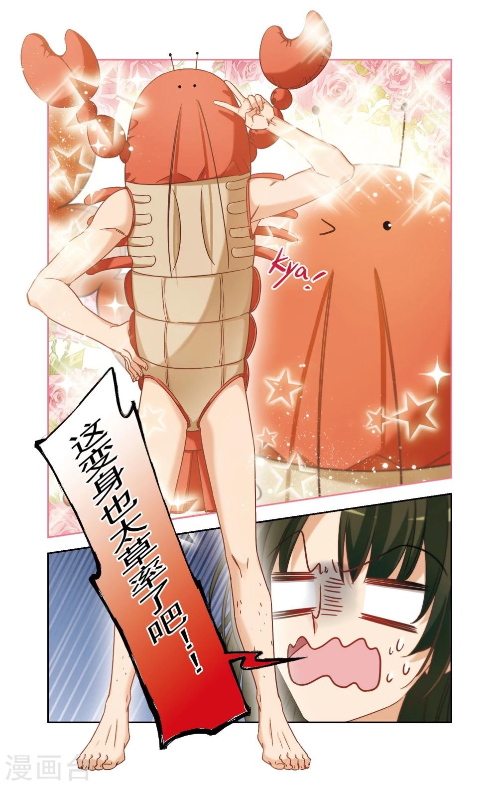 序章-第1话