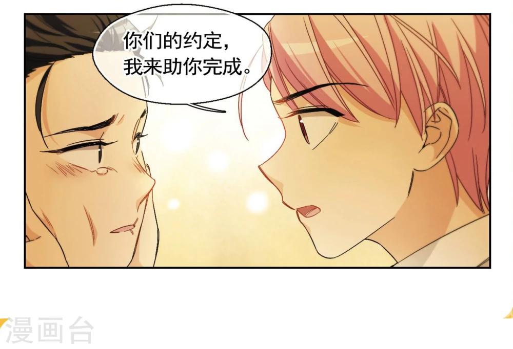 第22话 被期待之人1-第23话