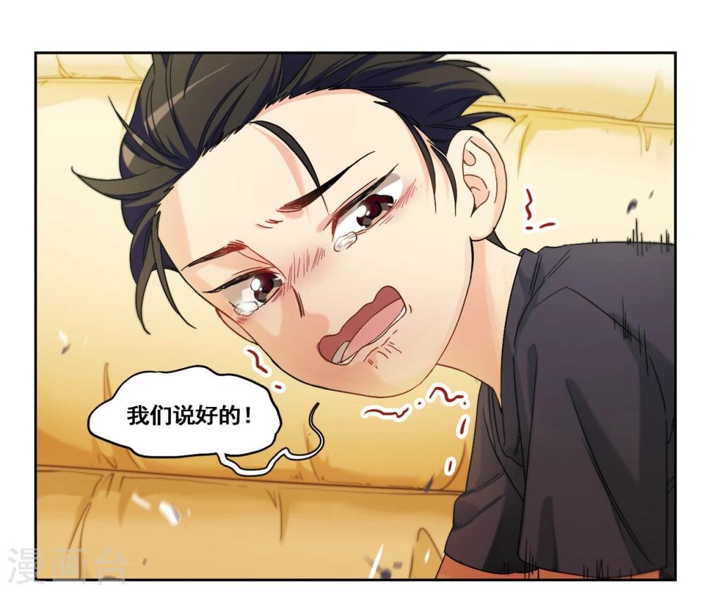 第22话 被期待之人1-第23话