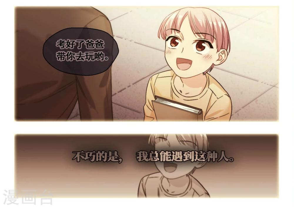 第22话 被期待之人1-第23话