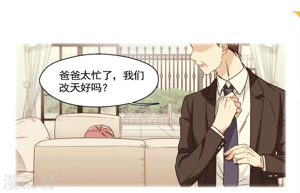 第22话 被期待之人1-第23话