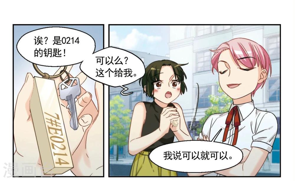 第24话 被期待之人3-第25话