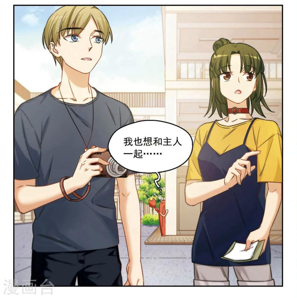 第28话 第二次的心动1-第29话