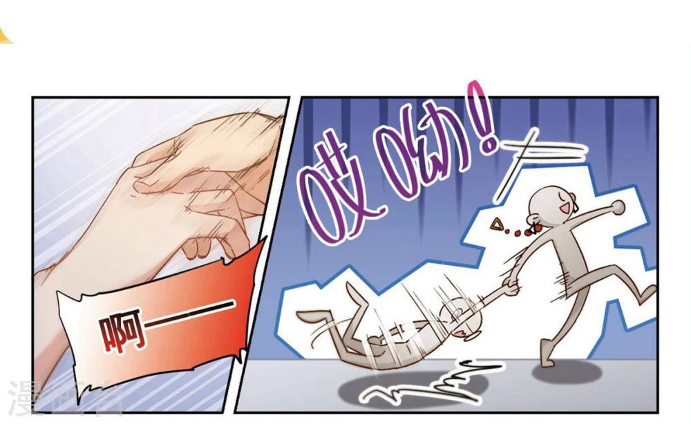 第30话 第二次的心动3-第31话