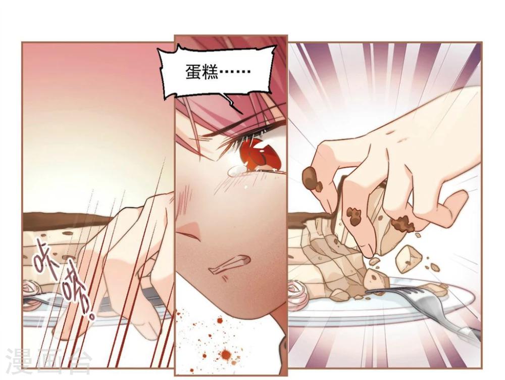 第32话 学长的心愿2-第33话