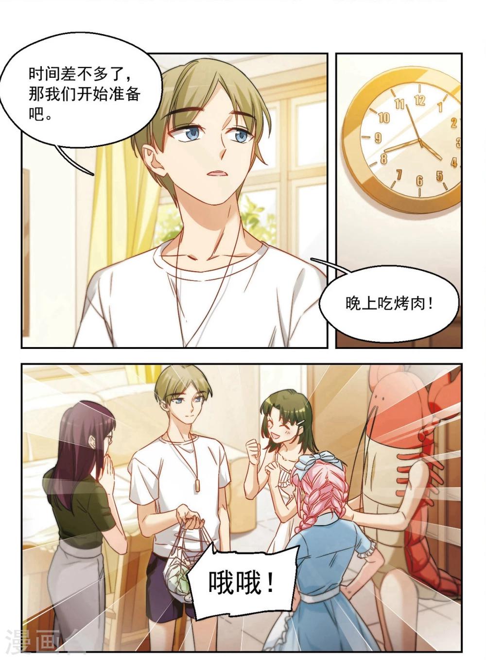 第34话 被安抚的心1-第35话