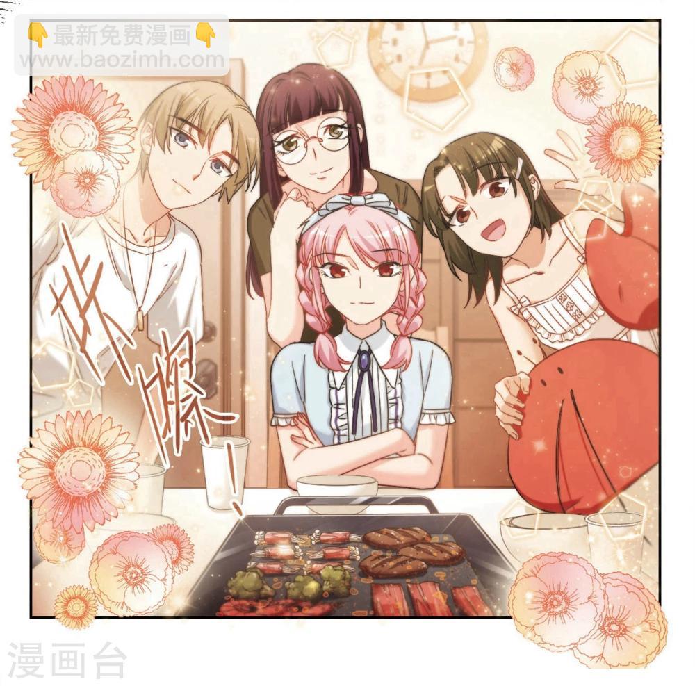 第34话 被安抚的心1-第35话