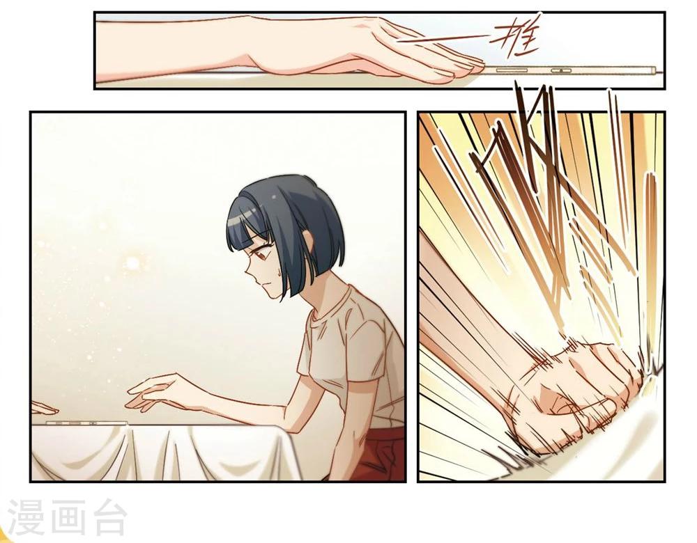 第38话 信任危机2-第39话