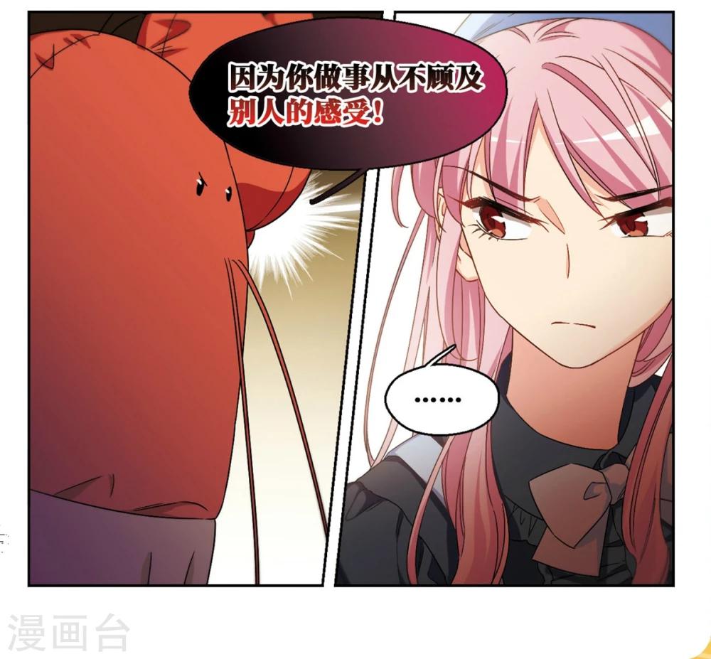 第40话 传达不到的信息1-第41话