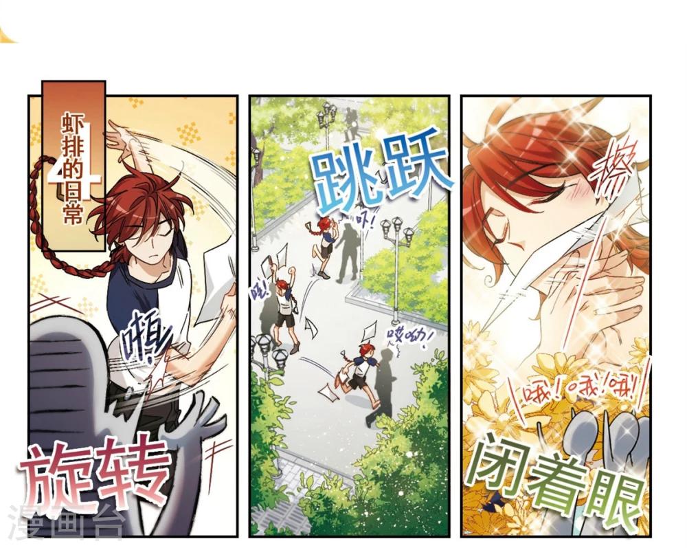 第42话 传达不到的信息3-第43话