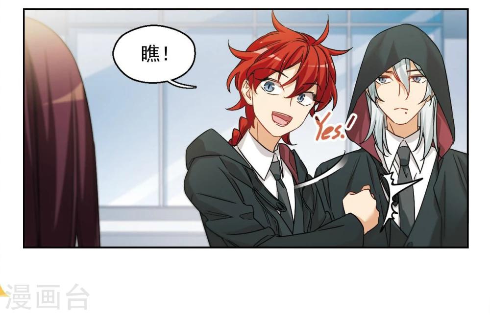 第46话 天降的麻烦1-第47话