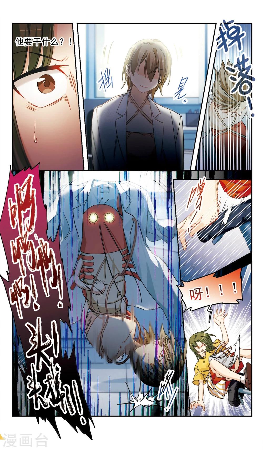 第50话 从零开始2-第51话
