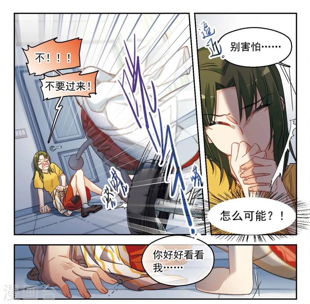 第50话 从零开始2-第51话