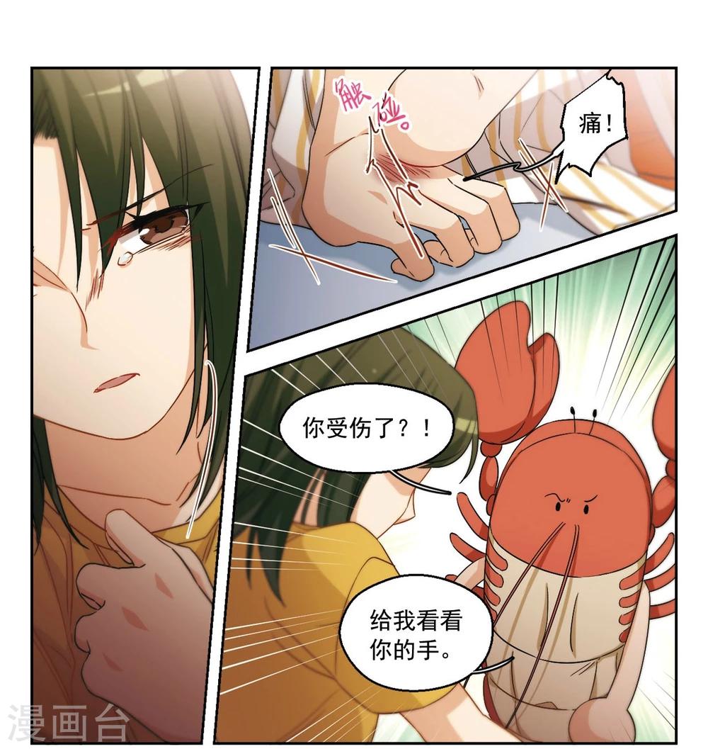 第50话 从零开始2-第51话