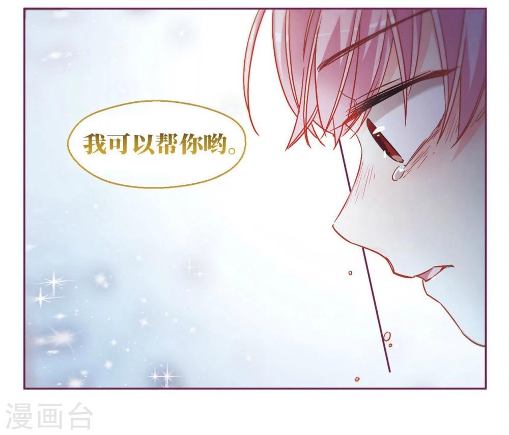 第52话 是梦境还是真实？1-第53话