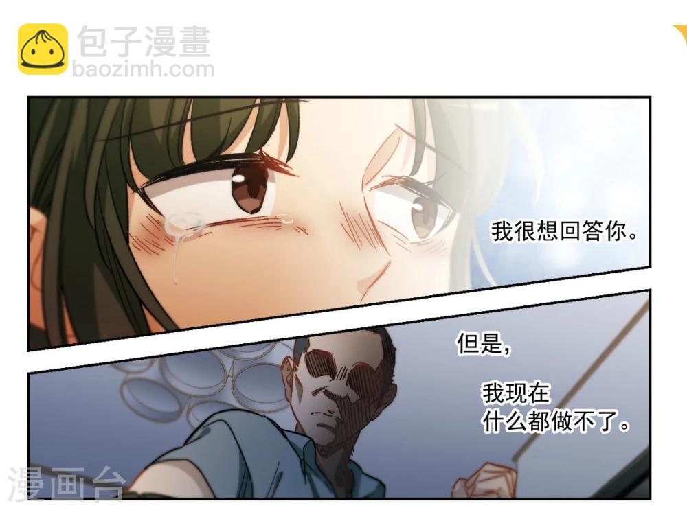 第57话 我一定要亲到你！3-第59话
