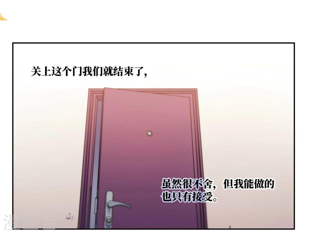 第57话 我一定要亲到你！3-第59话
