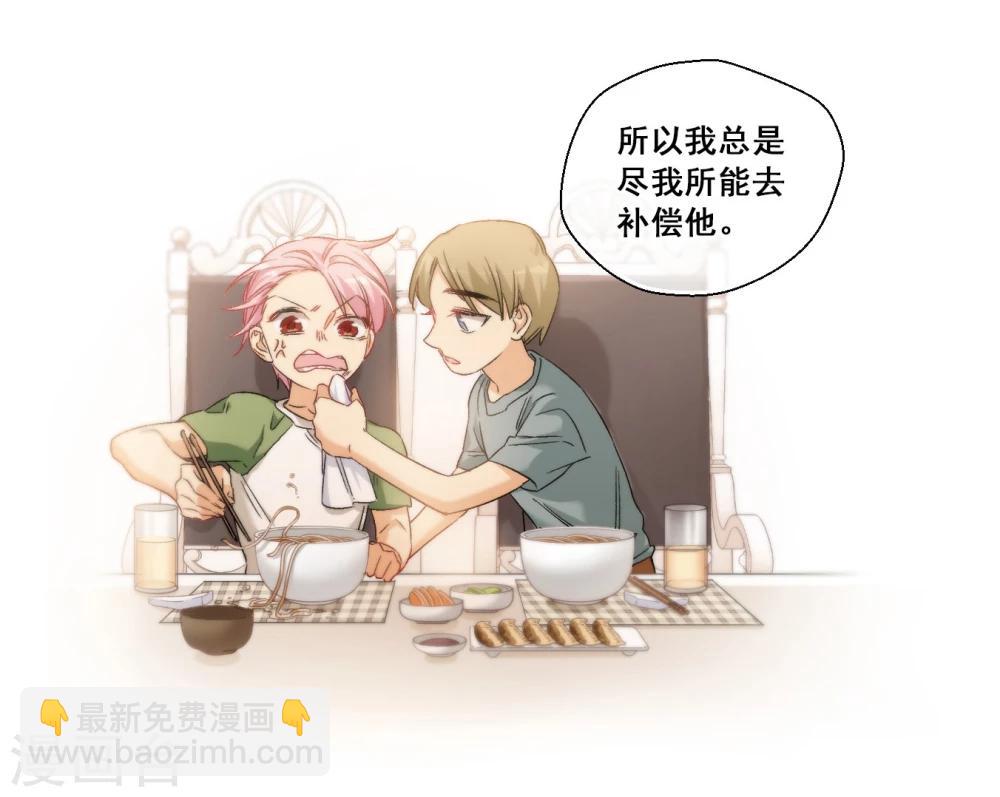 第61话 是我的错1-第63话