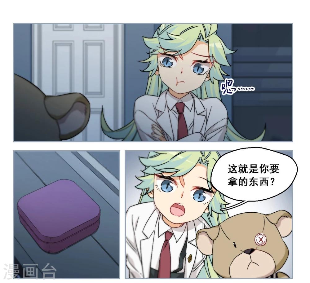 第61话 是我的错1-第63话