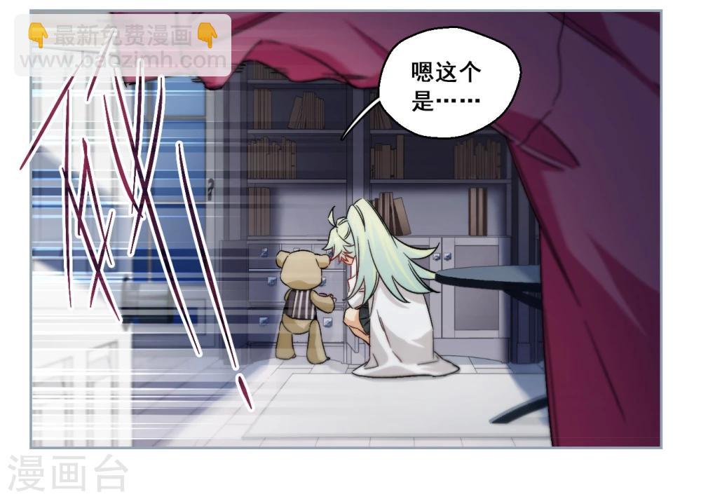 第61话 是我的错1-第63话